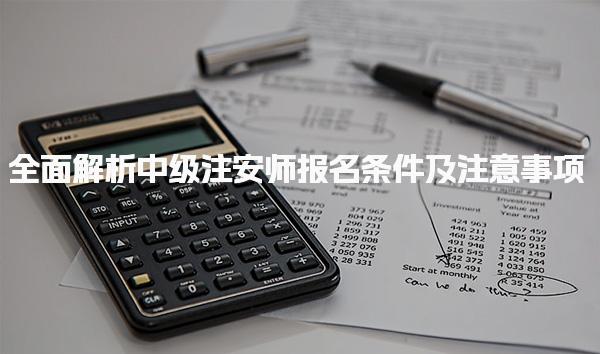 广西玉林优路教育培训学校