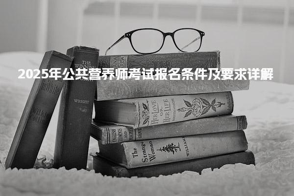 江苏无锡优路教育培训学校