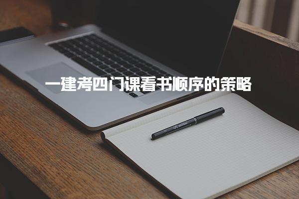 内蒙古包头优路教育培训学校