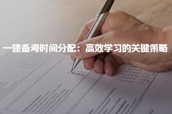 安徽马鞍山优路教育培训学校