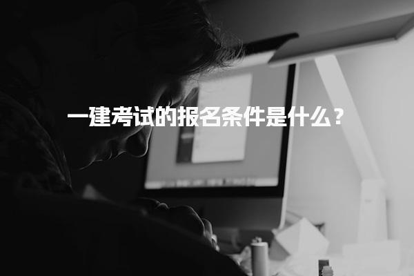 青海西宁优路教育培训学校