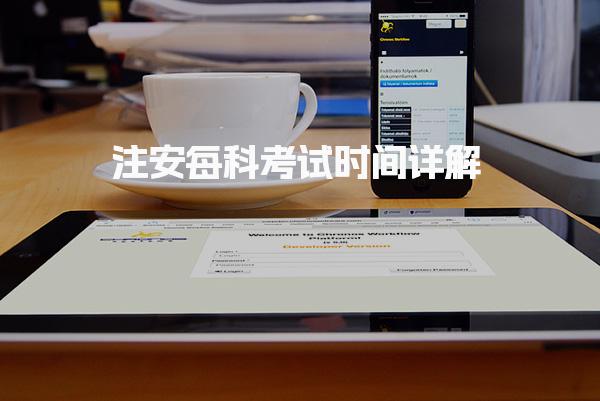 辽宁大连优路教育培训学校