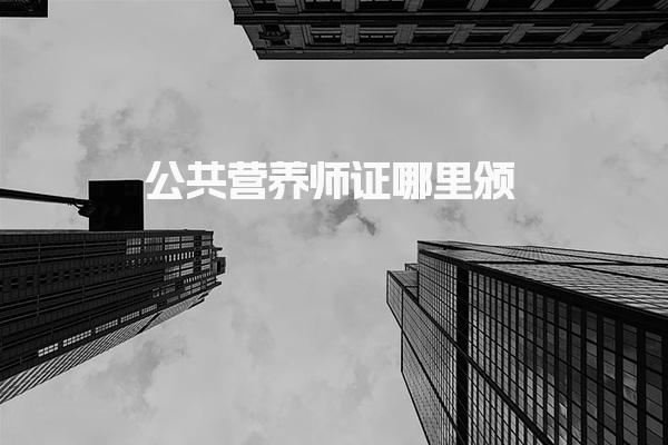 吉林通化优路教育培训学校