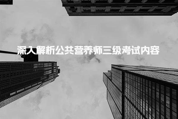 四川南充优路教育培训学校