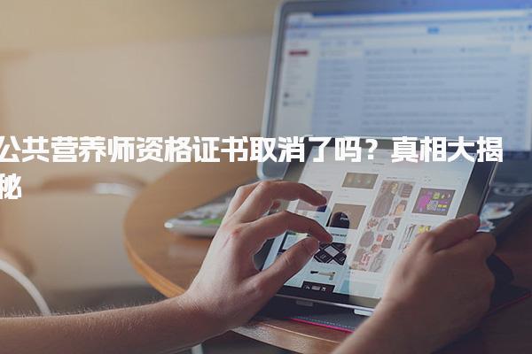 山西太原优路教育培训学校