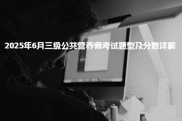 广东汕尾优路教育培训学校