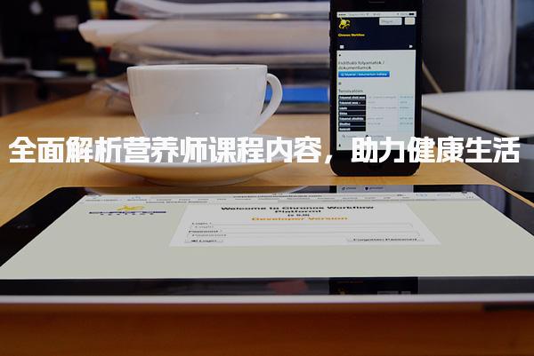 广东汕尾优路教育培训学校