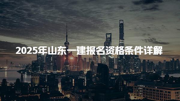 浙江嘉兴优路教育培训学校