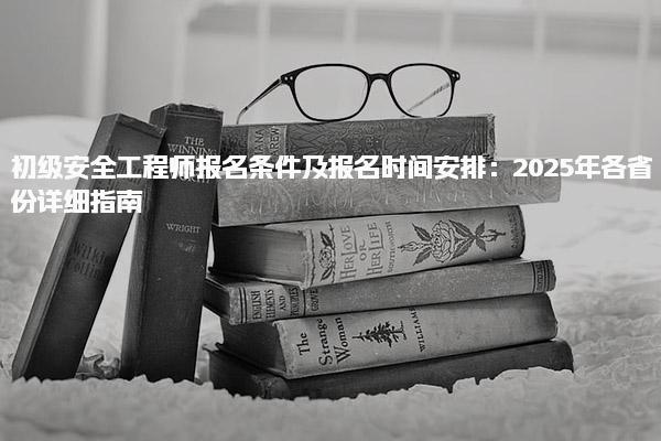 山西长治优路教育培训学校