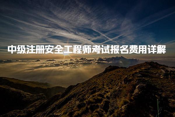 四川凉山优路教育培训学校
