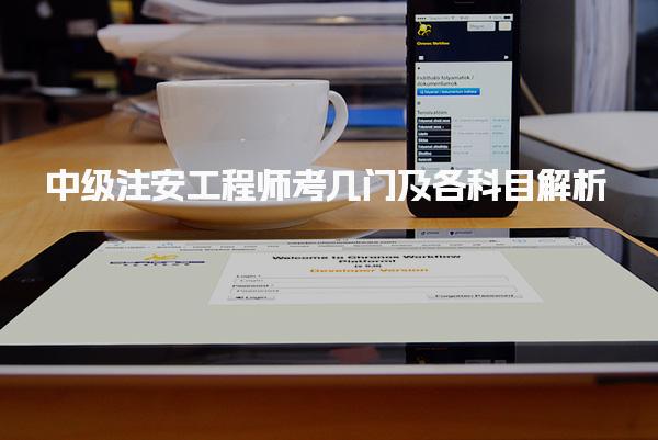 福建福州优路教育培训学校