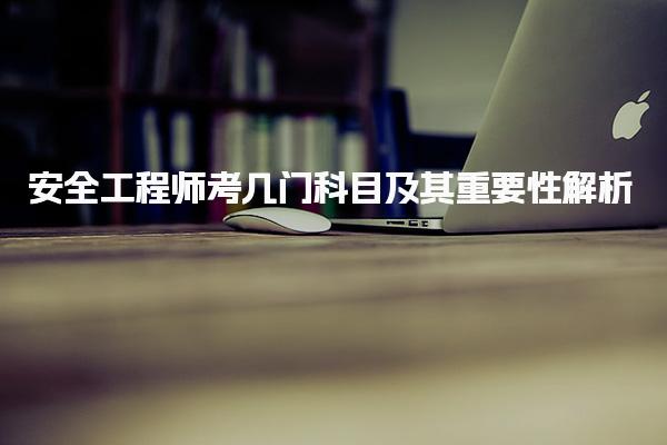四川绵阳优路教育培训学校