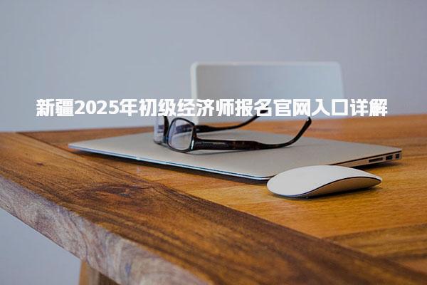 江苏苏州优路教育培训学校