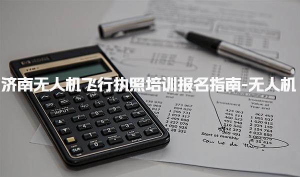 四川成都优路教育培训学校