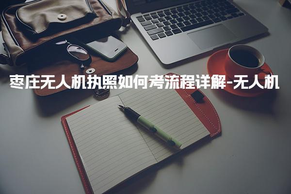 河南郑州优路教育培训学校