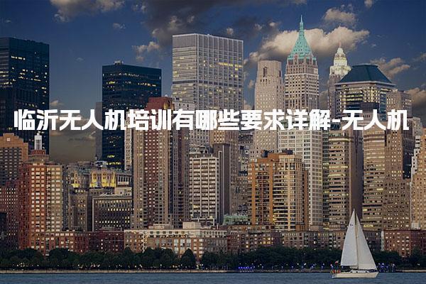 湖北十堰优路教育培训学校