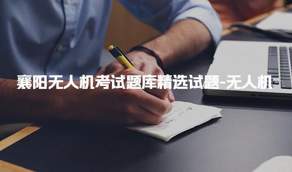 江苏苏州优路教育培训学校