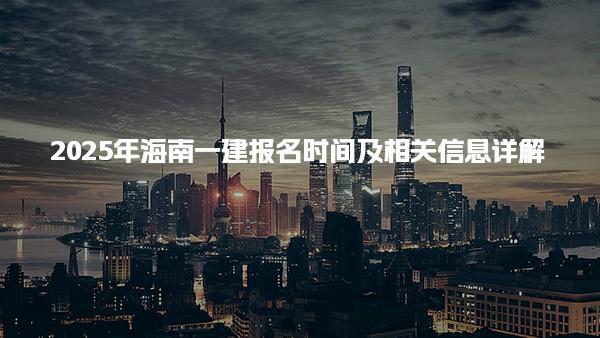 甘肃天水优路教育培训学校