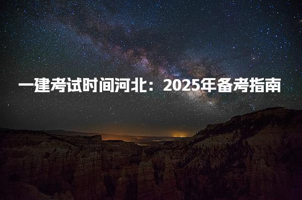 湖北宜昌优路教育培训学校
