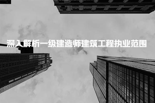 河北邯郸优路教育培训学校