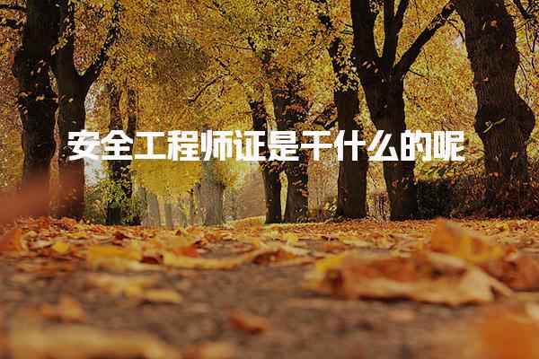 山东泰安优路教育培训学校