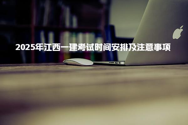 安徽亳州优路教育培训学校