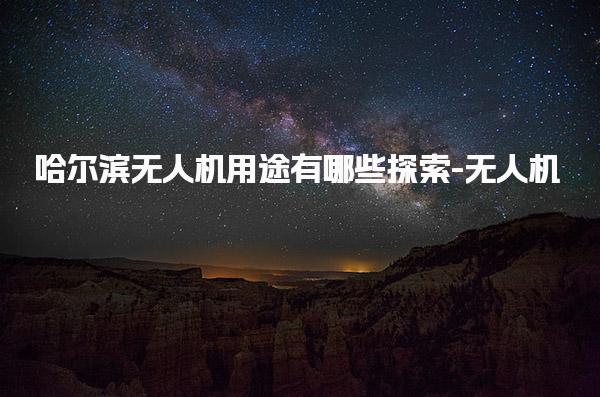 湖南长沙优路教育培训学校
