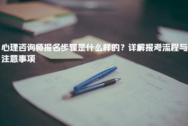 江苏连云港优路教育培训学校