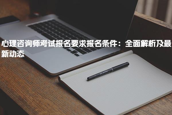 广东深圳优路教育培训学校