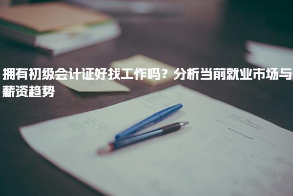 武汉高顿教育藏龙岛校区