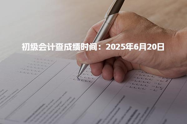 广东广州优路教育培训学校
