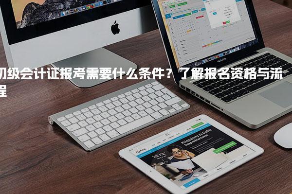励普教育在线培训