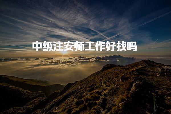 贵州六盘水优路教育培训学校