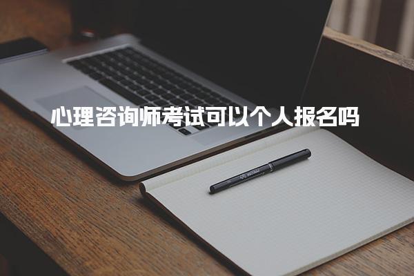 云南普洱优路教育培训学校