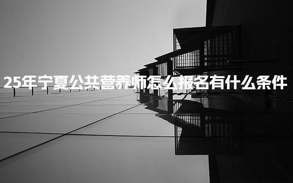 辽宁抚顺优路教育培训学校