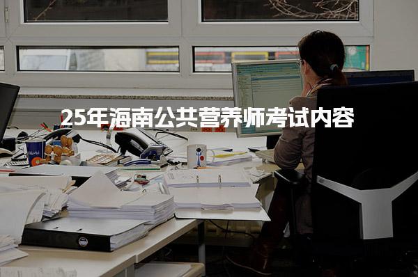 湖南郴州优路教育培训学校