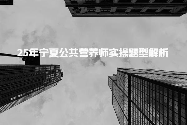 广东广州优路教育培训学校