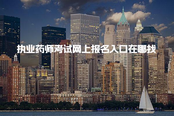 广东广州优路教育培训学校