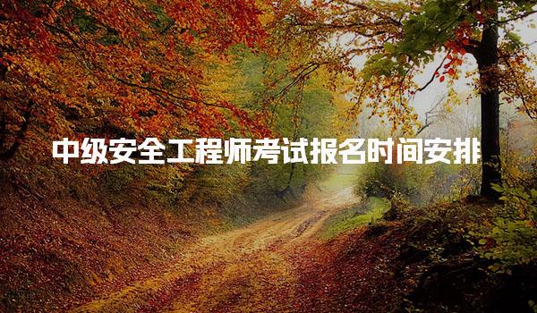 浙江舟山优路教育培训学校