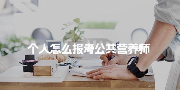 湖北宜昌优路教育培训学校