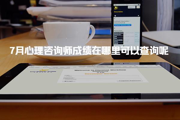 贵州贵阳优路教育培训学校