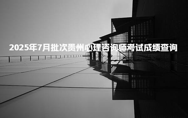 浙江嘉兴优路教育培训学校