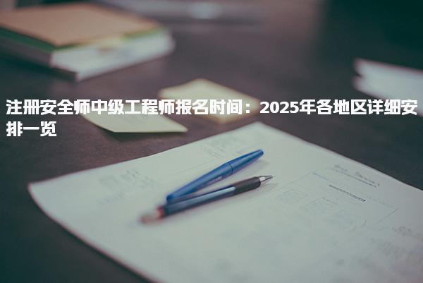 江西景德镇优路教育培训学校
