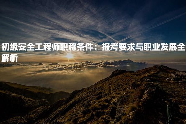 江苏南通优路教育培训学校