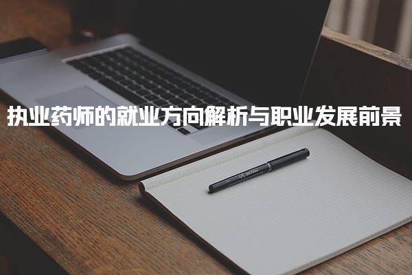 江苏苏州优路教育培训学校