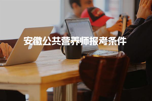 湖南株洲优路教育培训学校