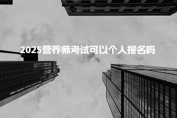 贵州六盘水优路教育培训学校