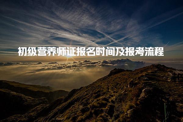 辽宁营口优路教育培训学校