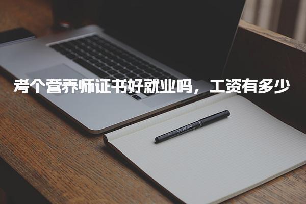广西柳州优路教育培训学校