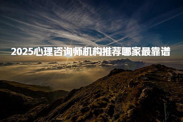 广东中山优路教育培训学校